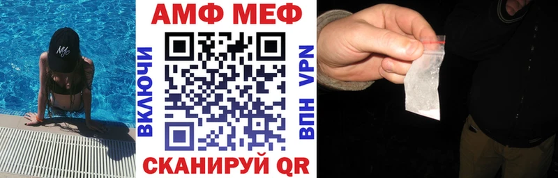 Купить где  Кириллов  АМФЕТАМИН Розовый 