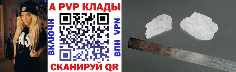 Купить  Кириллов  A-PVP крисы CK 