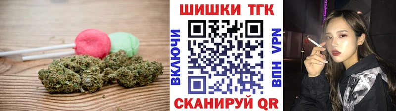 Купить где  Кириллов  Cannafood конопля 