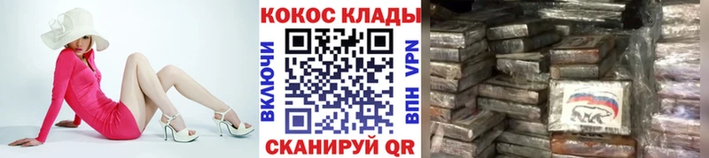 Купить где  Кириллов  COCAIN VHQ 