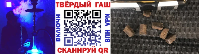 ГАШИШ убойный Купить Кириллов