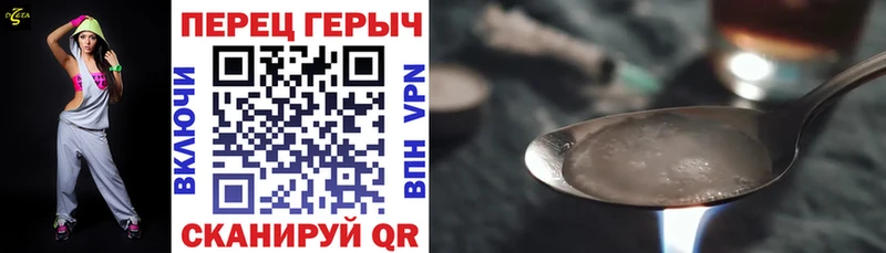 Купить  Кириллов  ГЕРОИН гречка 
