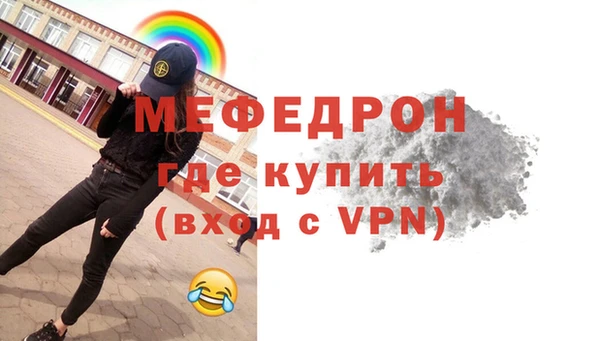 метадон Красноперекопск