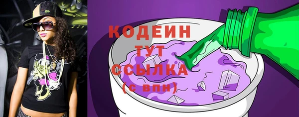 экстази Краснослободск