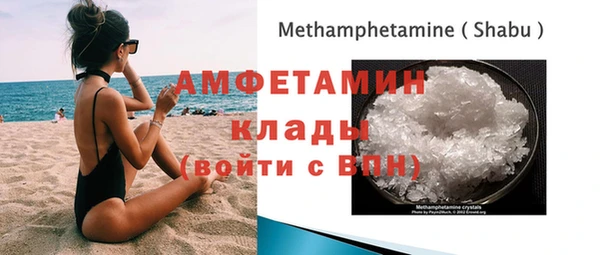 экстази Краснослободск