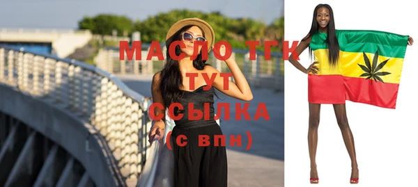 экстази Краснослободск