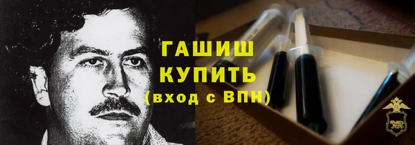 гашиш Краснотурьинск