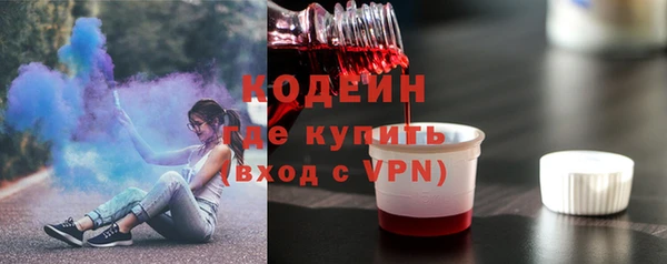 метадон Красноперекопск