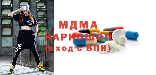 метадон Красноперекопск