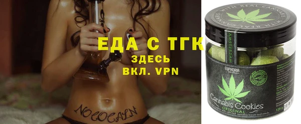 экстази Краснослободск