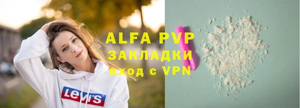 метадон Красноперекопск