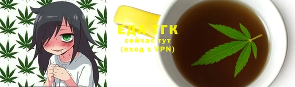 экстази Краснослободск