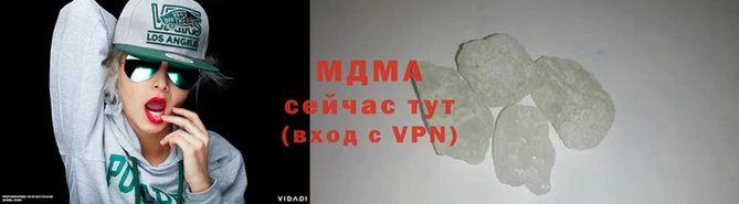 экстази Краснослободск