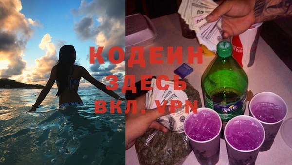 экстази Краснослободск