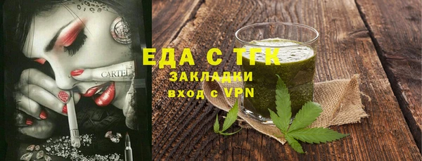 экстази Краснослободск