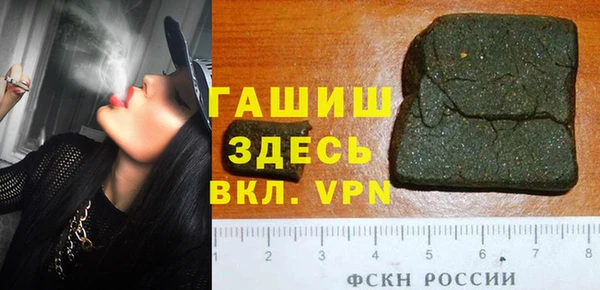 экстази Краснослободск
