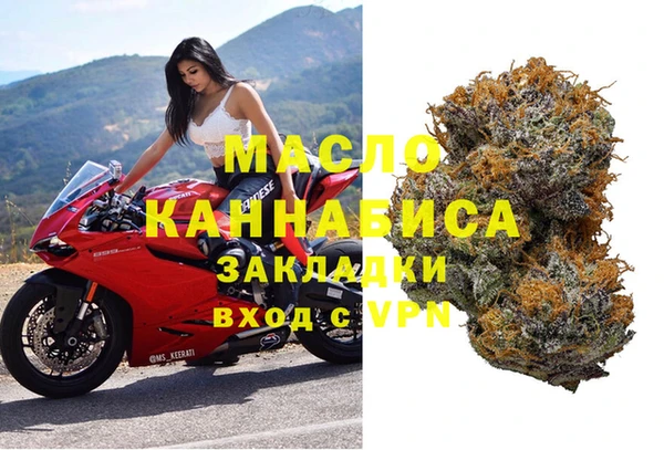 экстази Краснослободск