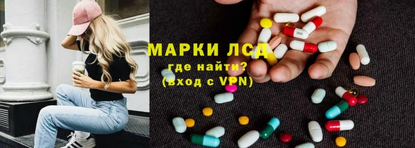 экстази Краснослободск