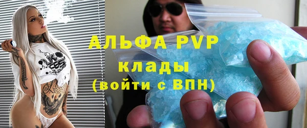 экстази Краснослободск