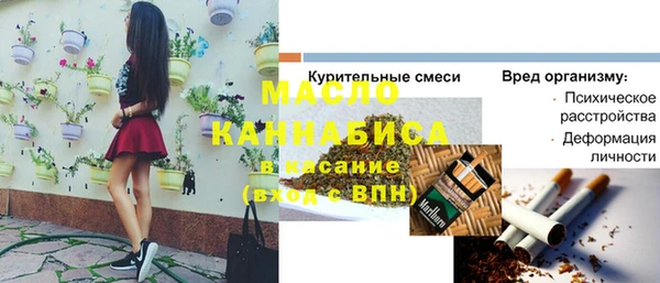 экстази Краснослободск