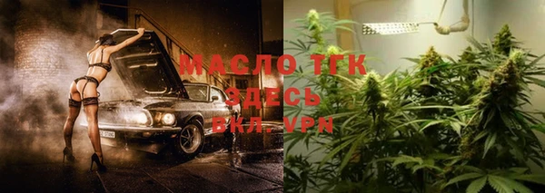 экстази Краснослободск