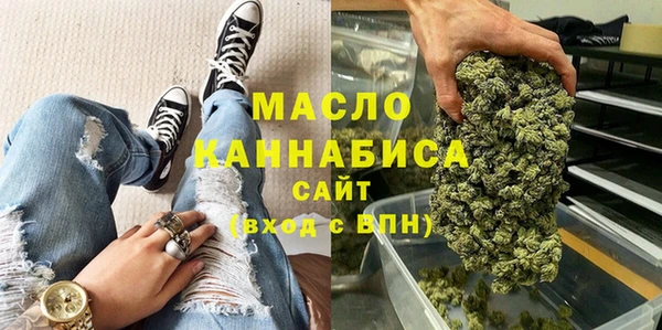 метадон Красноперекопск