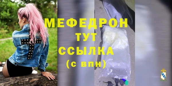 метадон Красноперекопск