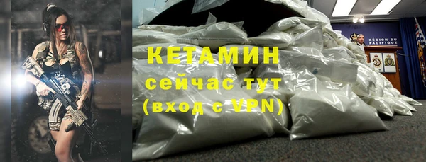 экстази Краснослободск