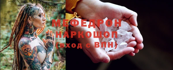 экстази Краснослободск