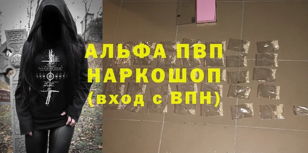 метадон Красноперекопск