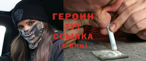 метадон Красноперекопск