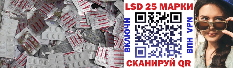 ЛСД экстази кислота  Купить где  Кириллов 