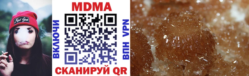 Купить закладки  Кириллов  МДМА crystal 