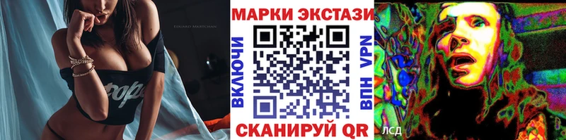 Марки N-bome 1,5мг  Купить закладки  Кириллов 