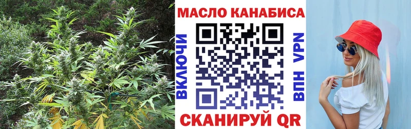 Дистиллят ТГК THC oil  Купить закладки  Кириллов 